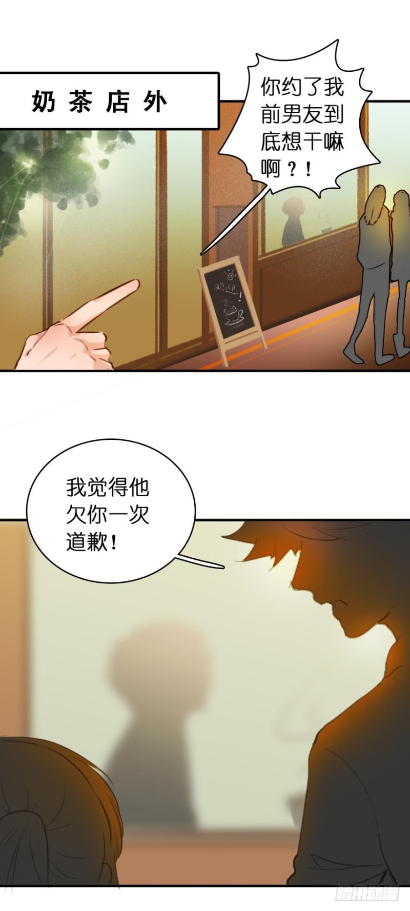 第七十八话-第78话