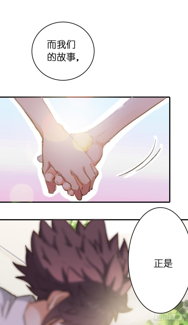 第七十八话-第78话