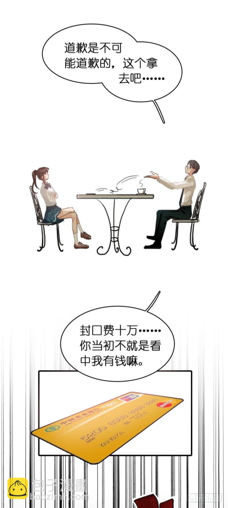 第七十八话-第78话