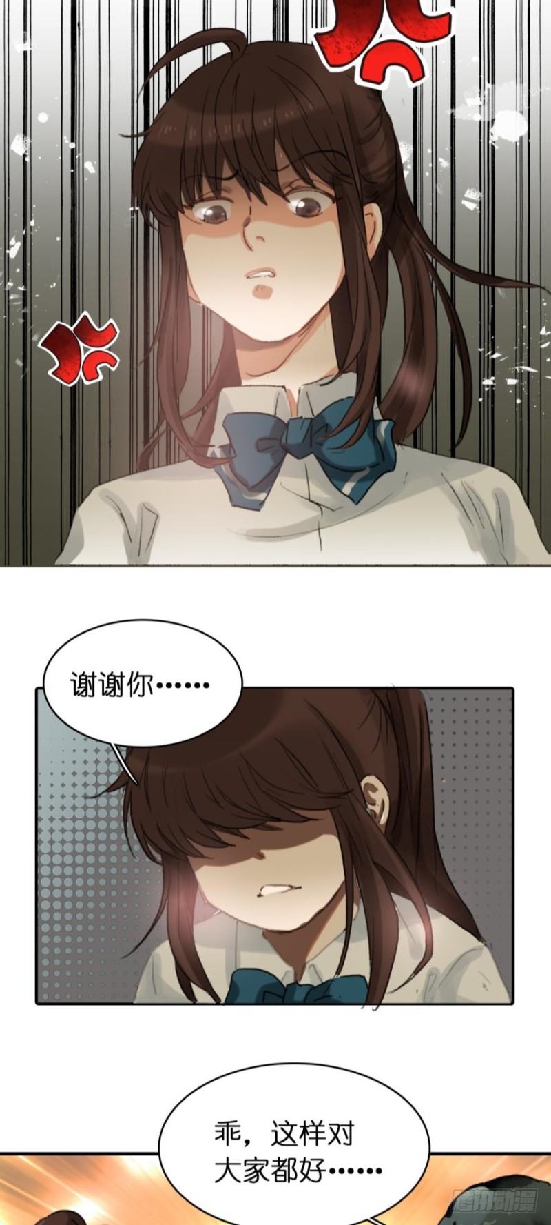 第七十八话-第78话