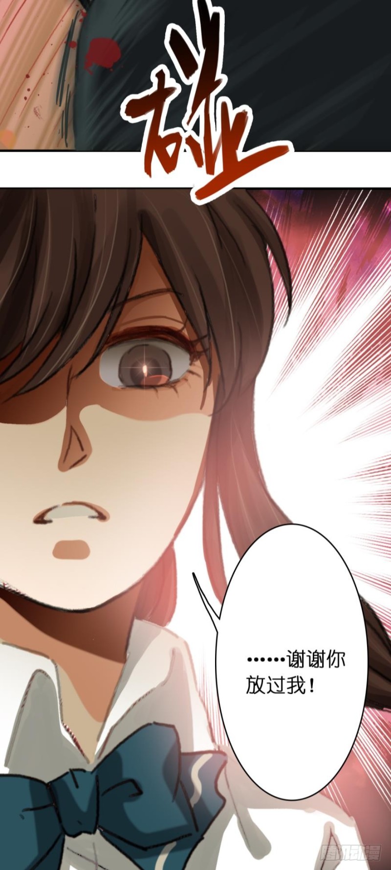 第七十八话-第78话