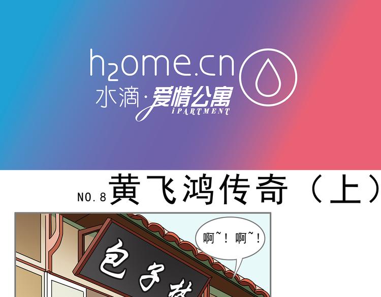 第4话(1/2)-第4话