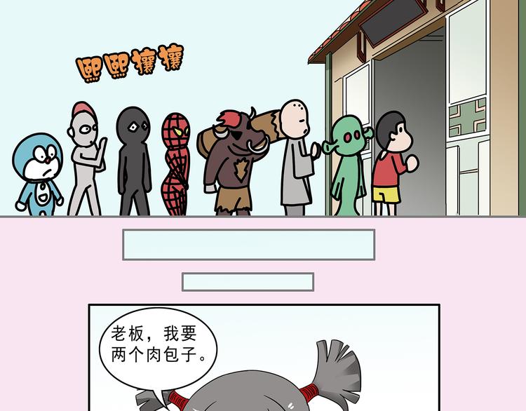 第4话(1/2)-第4话