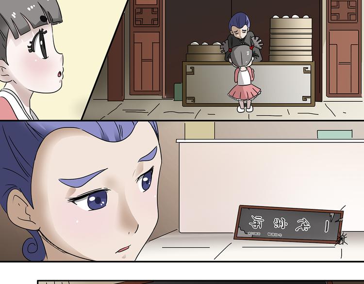 第4话(1/2)-第4话