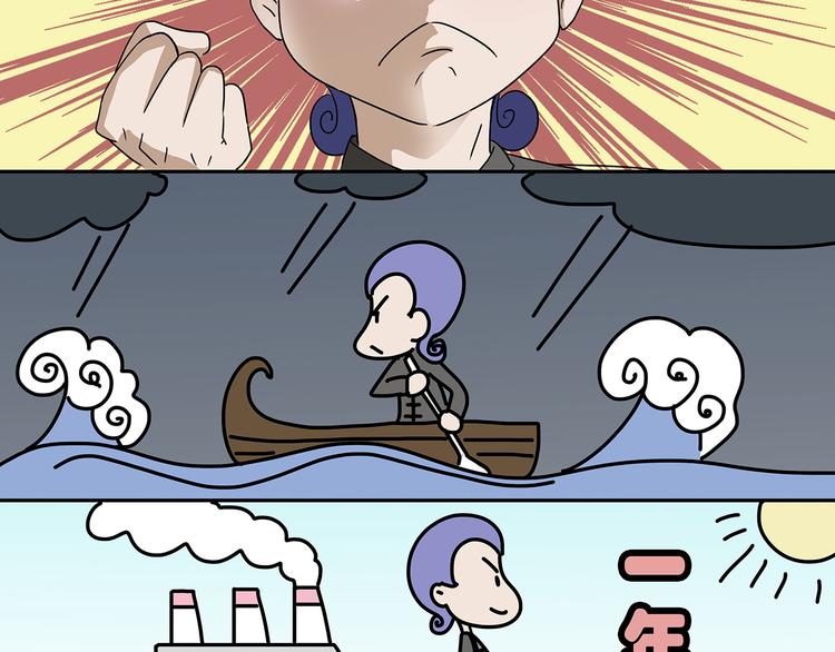 第4话(1/2)-第4话