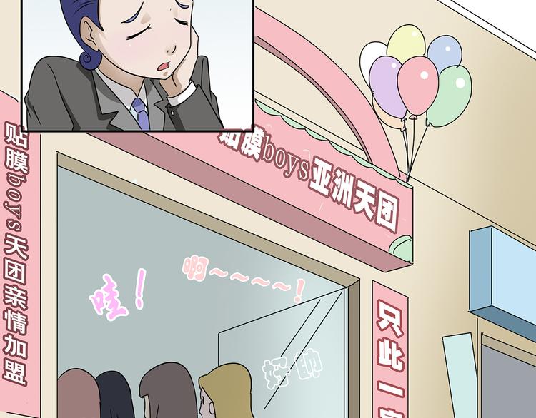 第4话(1/2)-第4话