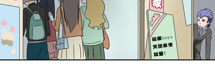 第4话(1/2)-第4话