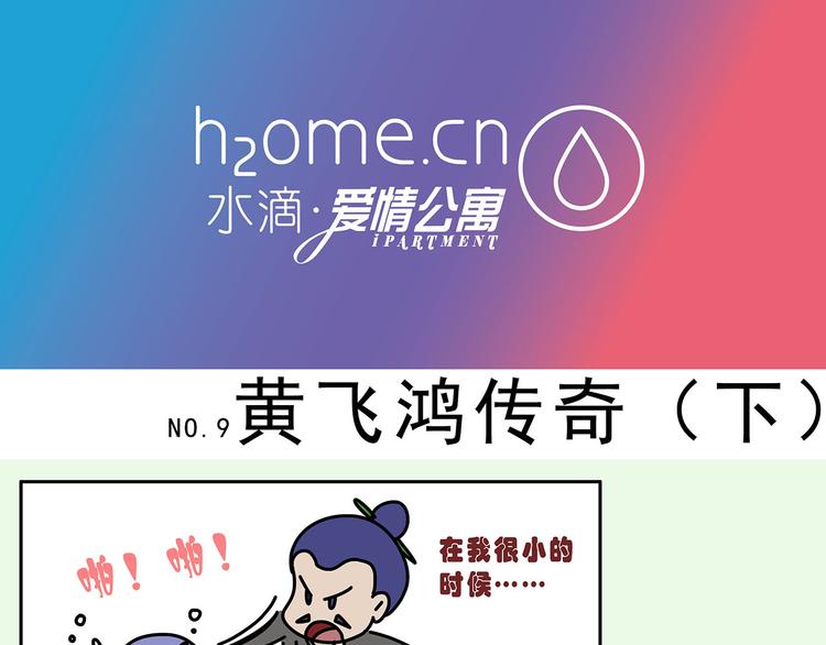 第4话(1/2)-第4话