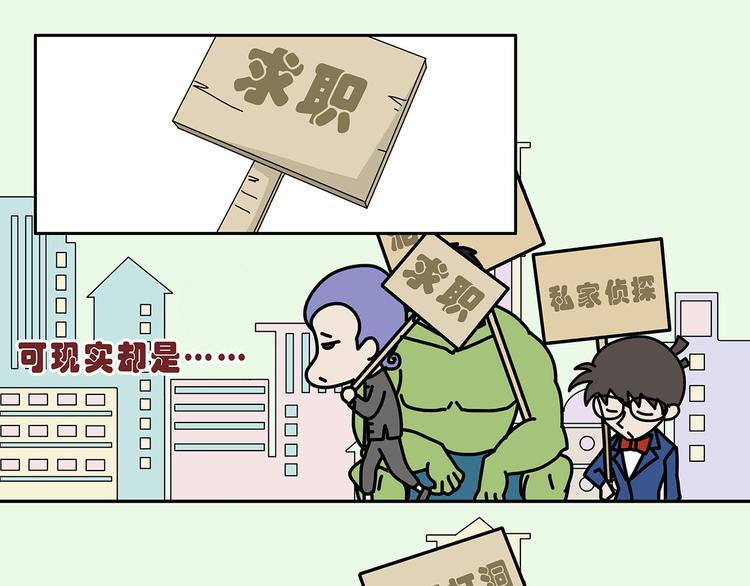 第4话(1/2)-第4话