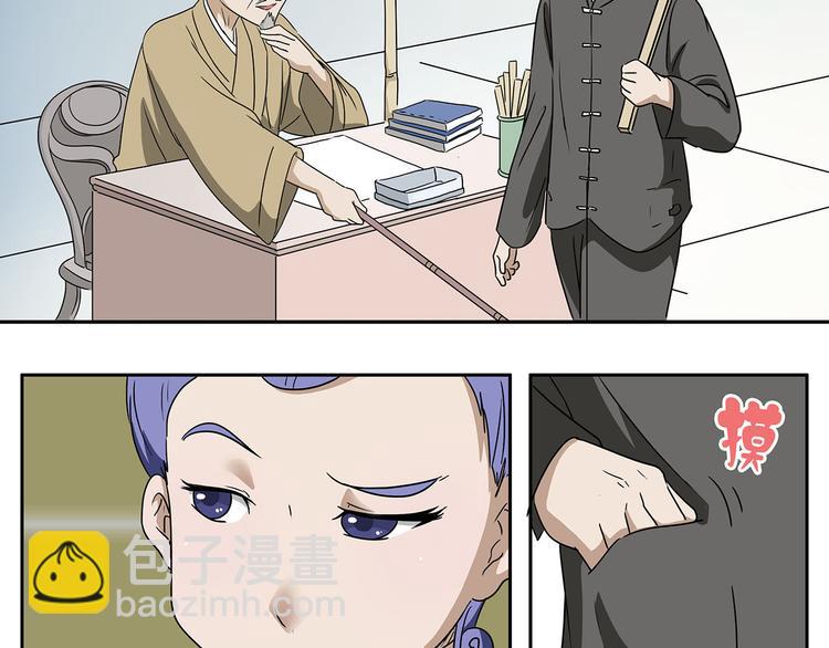 第4话(1/2)-第4话