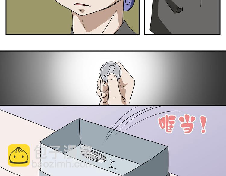 第4话(1/2)-第4话