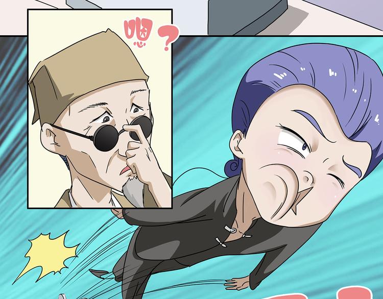 第4话(1/2)-第4话