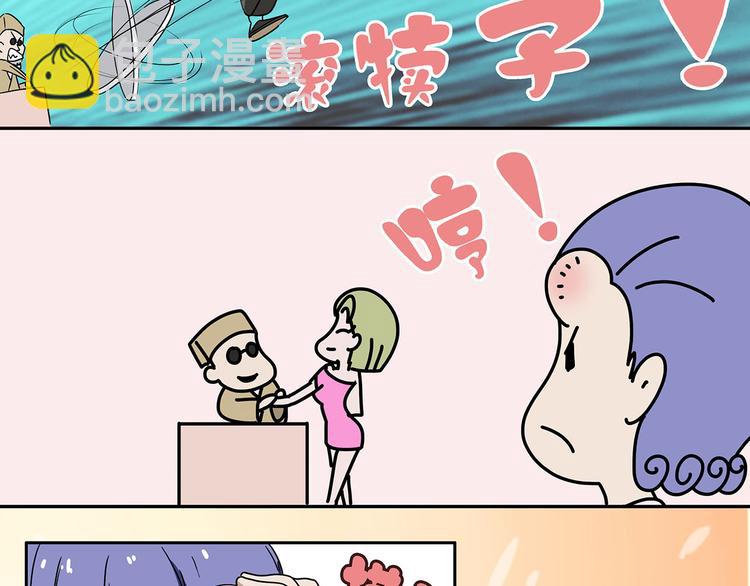 第4话(1/2)-第4话