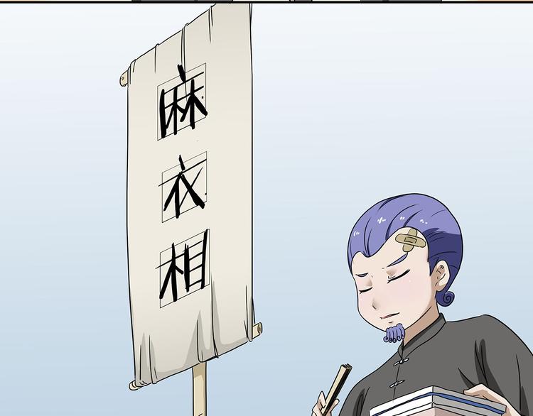 第4话(1/2)-第4话