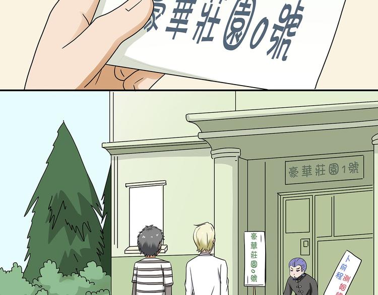 第4话(1/2)-第4话