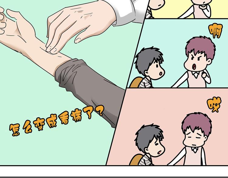 第4话(1/2)-第4话