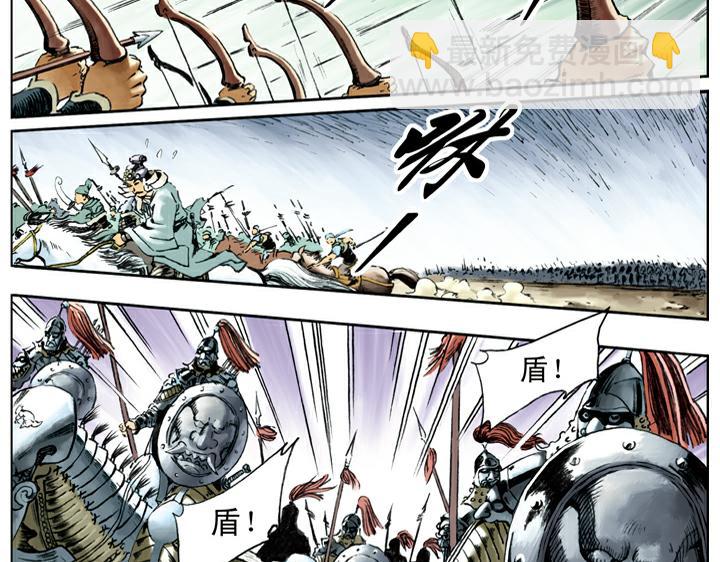 第104话 朝廷胜战(1/2)-第104话