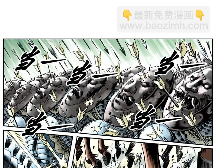 第104话 朝廷胜战(1/2)-第104话