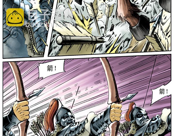 第104话 朝廷胜战(1/2)-第104话