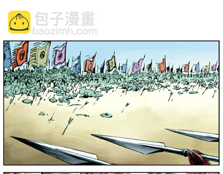 第104话 朝廷胜战(1/2)-第104话