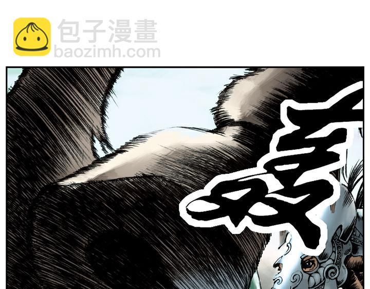 第104话 朝廷胜战(1/2)-第104话