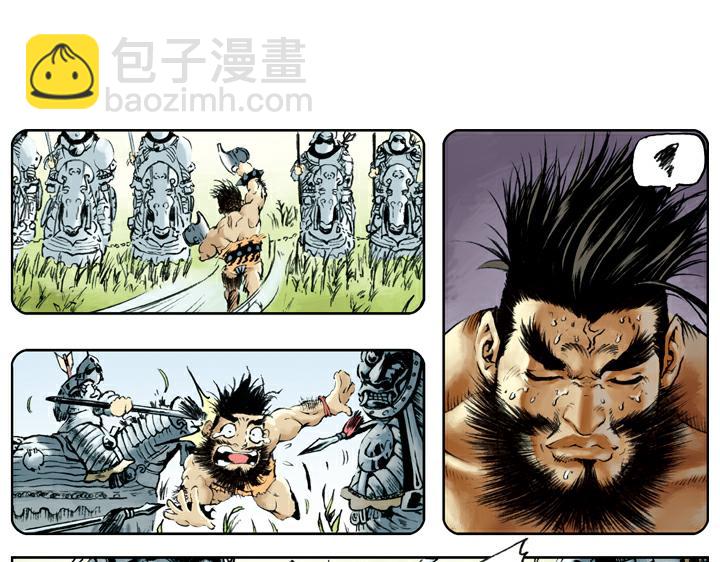 第104话 朝廷胜战(1/2)-第104话