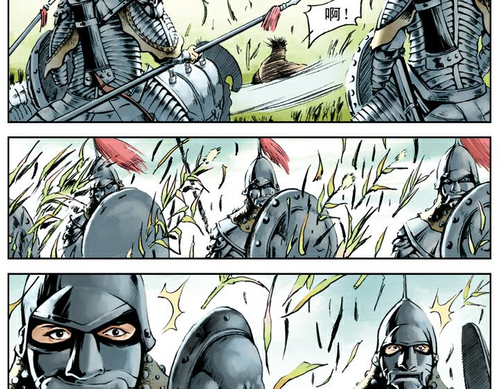 第104话 朝廷胜战(1/2)-第104话