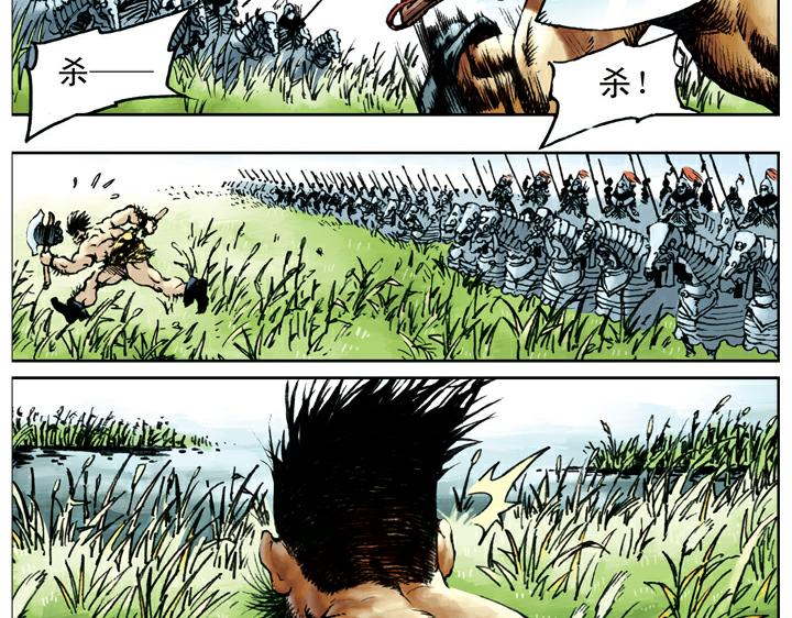 第104话 朝廷胜战(1/2)-第104话