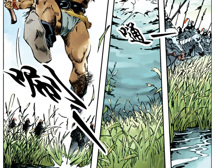 第104话 朝廷胜战(1/2)-第104话