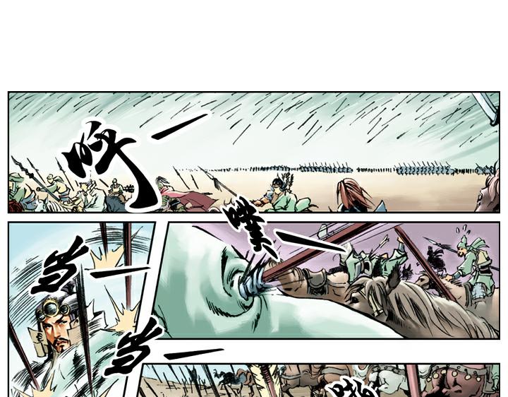 第104话 朝廷胜战(1/2)-第104话