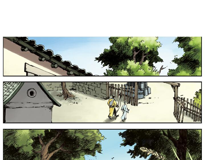 第110话 燕青(1/2)-第110话