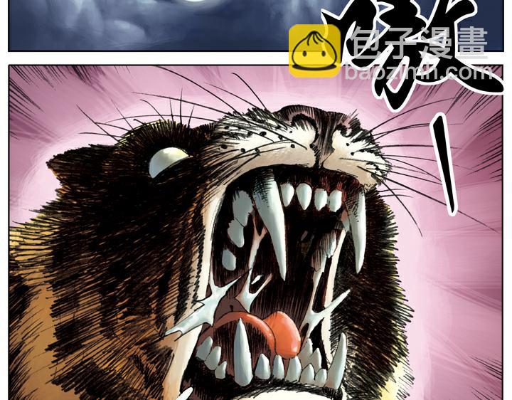 第110话 燕青(1/2)-第110话