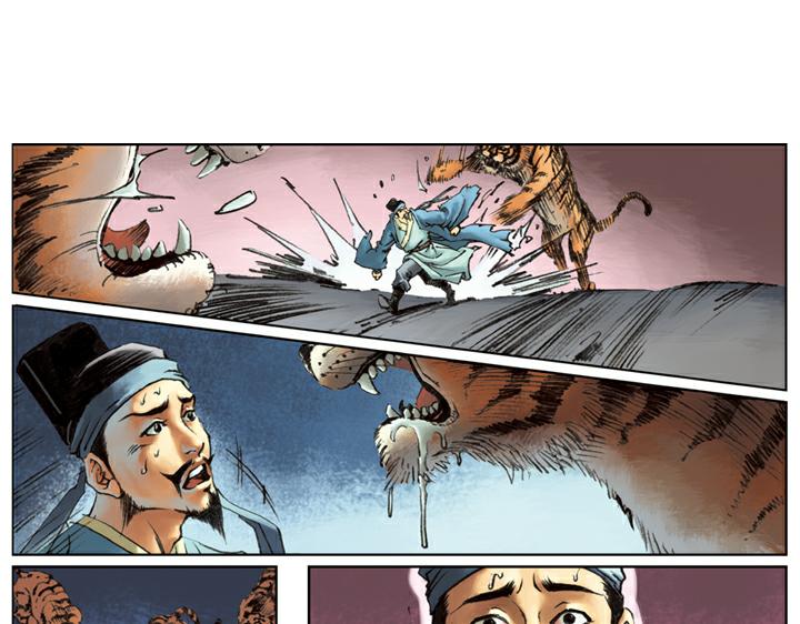 第110话 燕青(1/2)-第110话