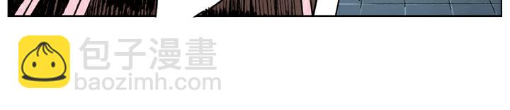 第110话 燕青(1/2)-第110话