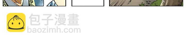 第113话 卢俊义(1/2)-第112话