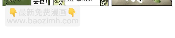 第113话 卢俊义(1/2)-第112话