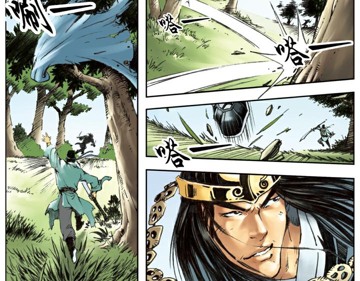 第113话 卢俊义(1/2)-第112话