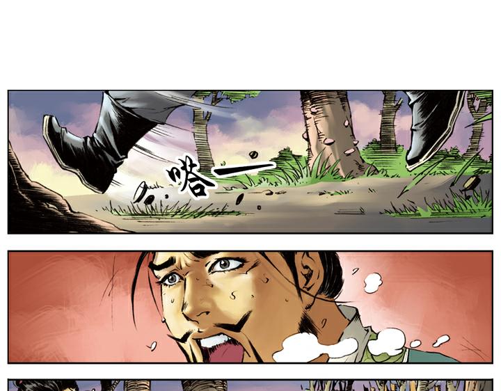 第114话 坚决不招(1/2)-第114话