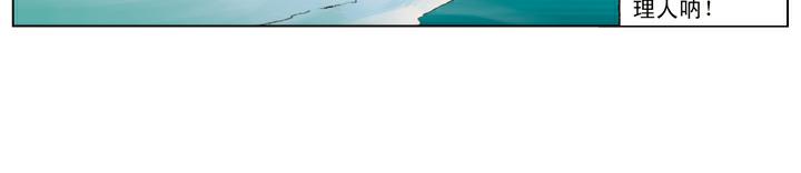 第114话 坚决不招(1/2)-第114话