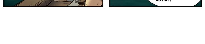 第114话 坚决不招(1/2)-第114话