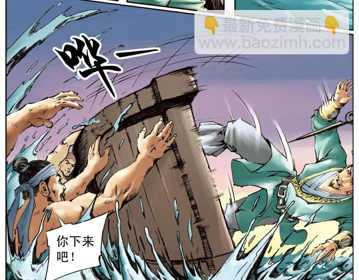 第114话 坚决不招(1/2)-第114话