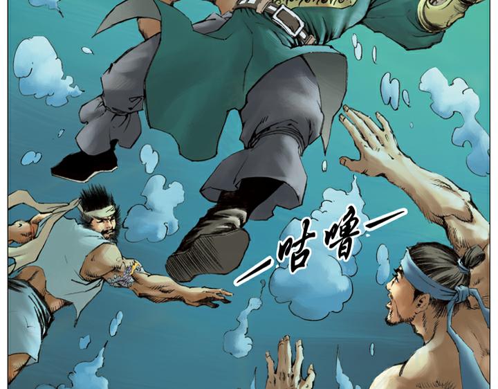 第114话 坚决不招(1/2)-第114话