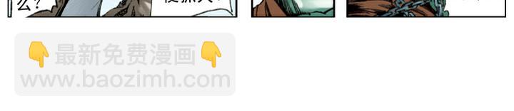 第114话 坚决不招(1/2)-第114话