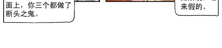 第114话 坚决不招(1/2)-第114话