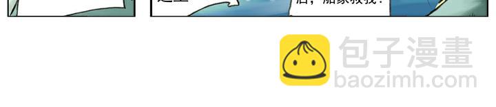 第114话 坚决不招(1/2)-第114话