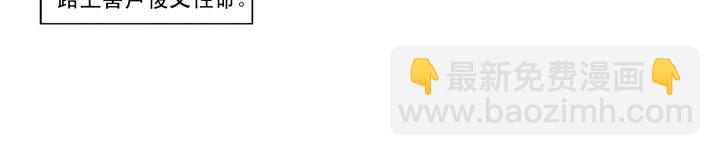 第116话 卢俊义被抓(1/2)-第116话