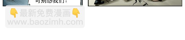 第116话 卢俊义被抓(1/2)-第116话