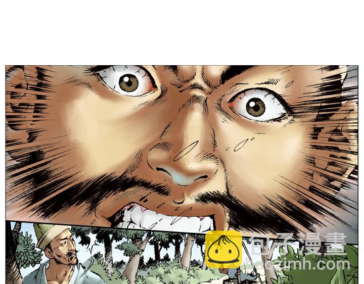 第116话 卢俊义被抓(1/2)-第116话