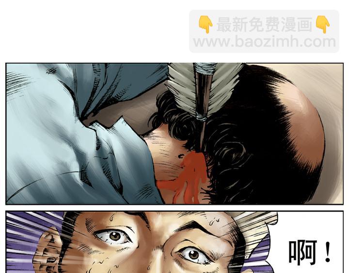 第116话 卢俊义被抓(1/2)-第116话