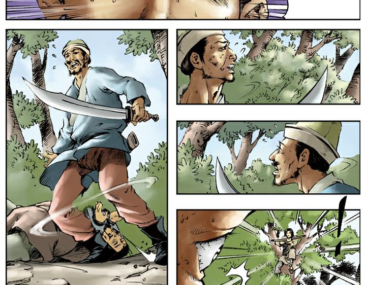 第116话 卢俊义被抓(1/2)-第116话